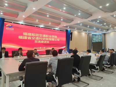 黨建引領(lǐng) 土木工程學(xué)院第四黨支部赴福建省交通科研院訪(fǎng)企拓崗，共謀新材料技術(shù)發(fā)展新機(jī)遇