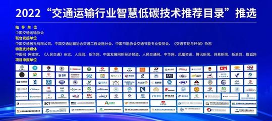 新材料技術(shù)助力智慧低碳交通 土木工程學(xué)院研究成果入選《交通運(yùn)輸行業(yè)智慧低碳技術(shù)推薦目錄》