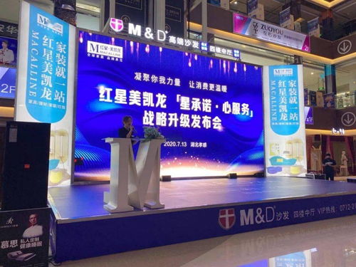 星承諾，心服務(wù) 2020，新材料技術(shù)推廣服務(wù)全新起航