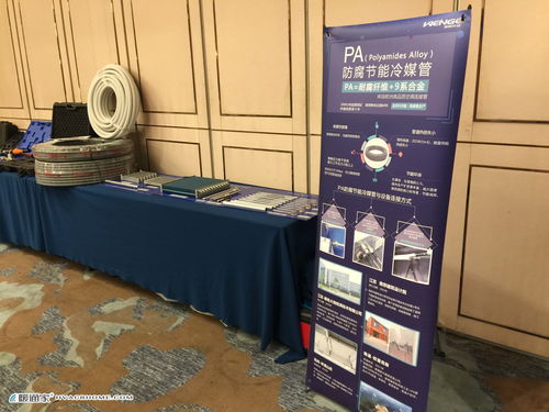 全國(guó)布局戰(zhàn)略深化 2019溫格制冷管道新材料新技術(shù)推廣會(huì)走進(jìn)江蘇